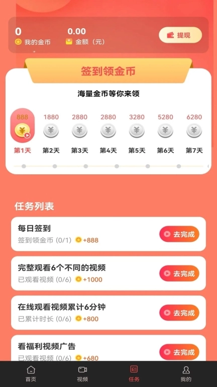 今日资讯-热门资讯