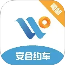 安合约车