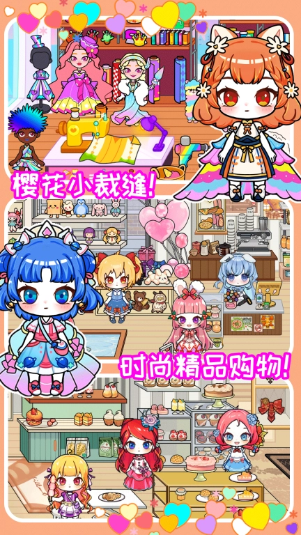 樱桃小镇公主城堡-樱花校园公主世界