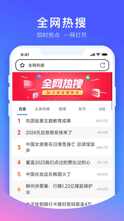 CC浏览器-免费电影小说
