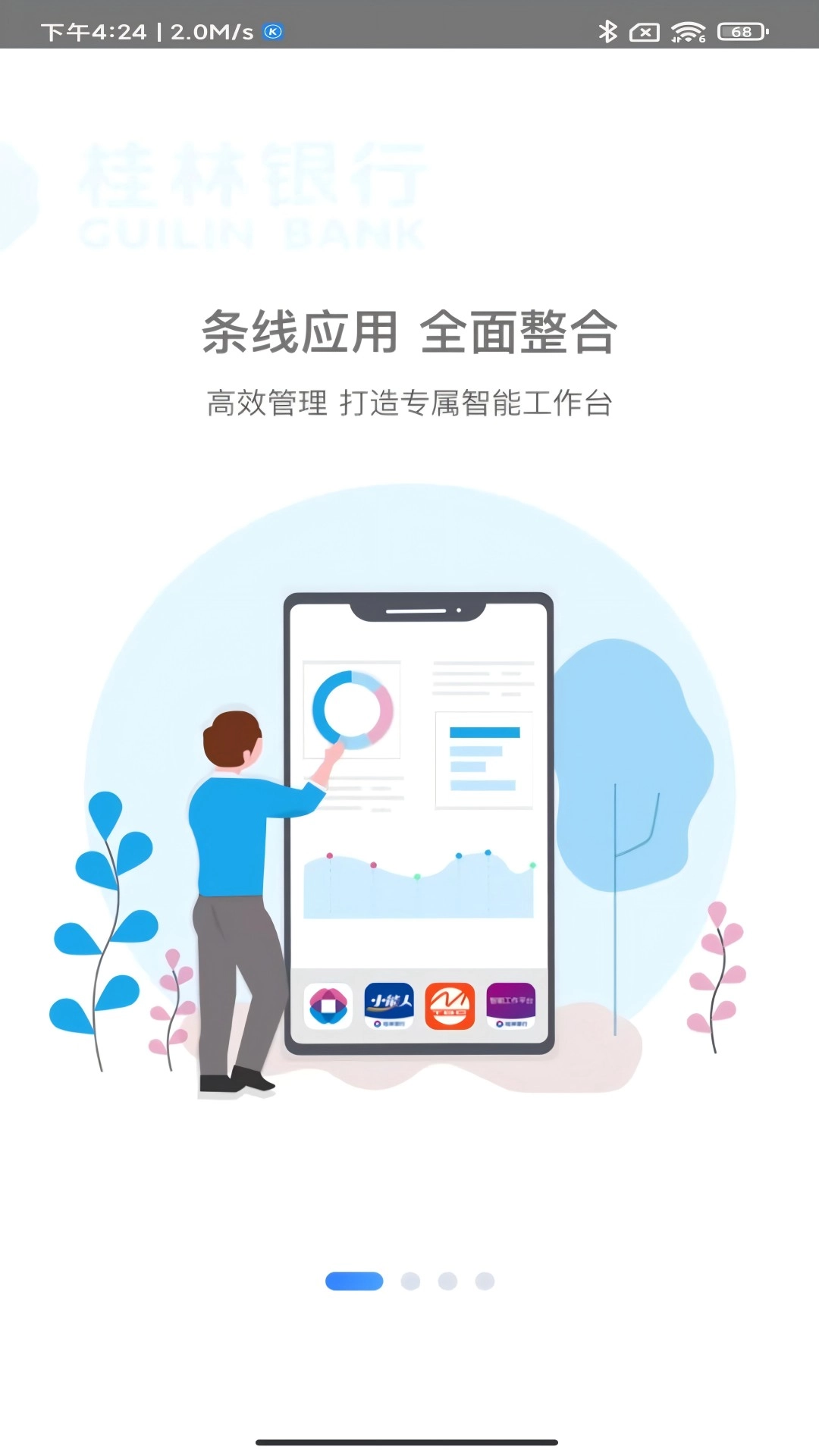 桂银MO