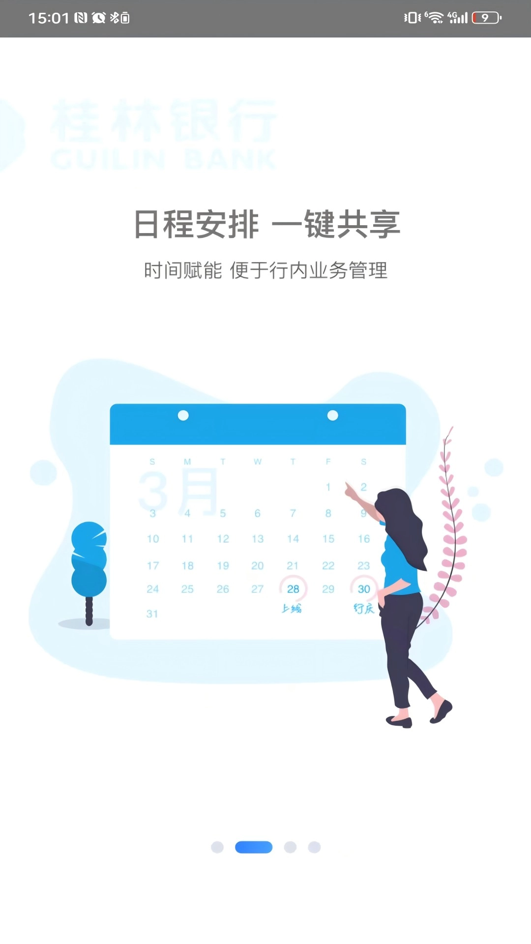 桂银MO