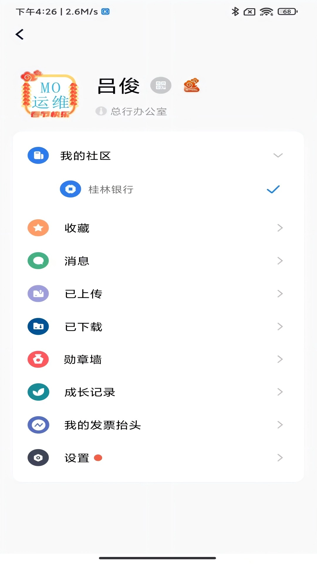 桂银MO