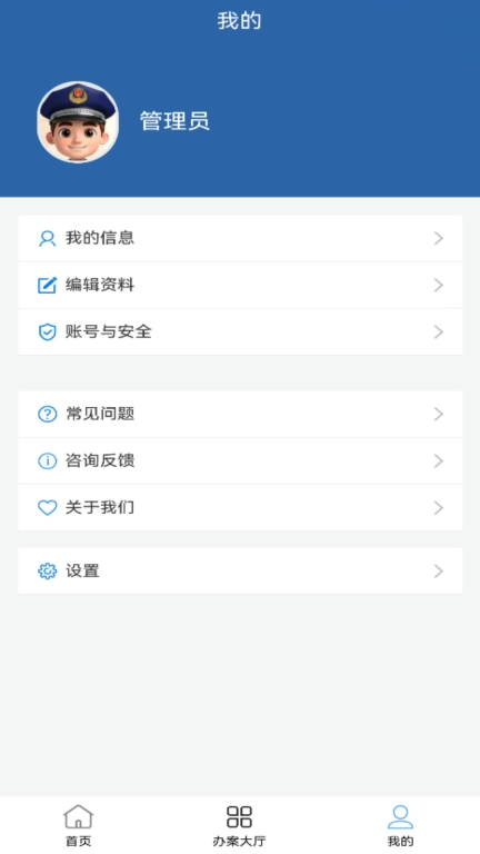 捷交通