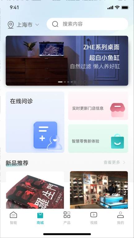 森森之家
