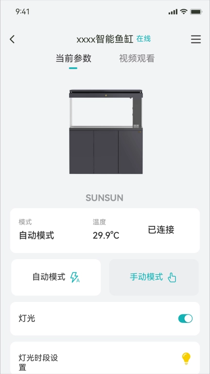 森森之家