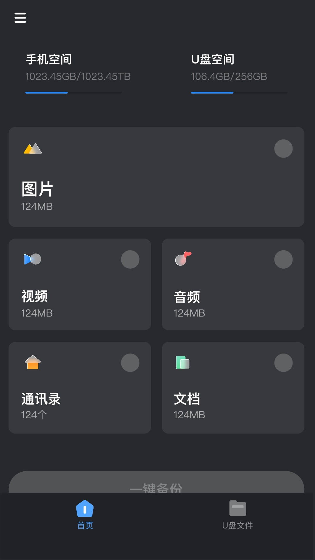 Hi Backup