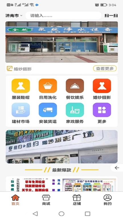 峥淘