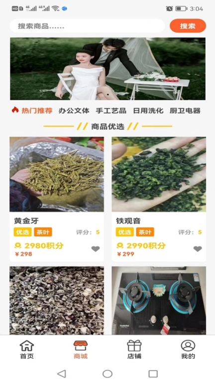 峥淘