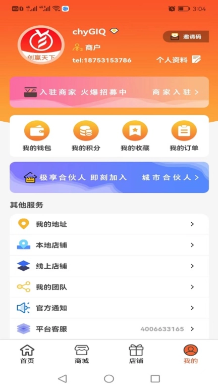 峥淘