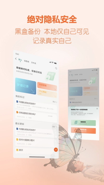 HEY少年