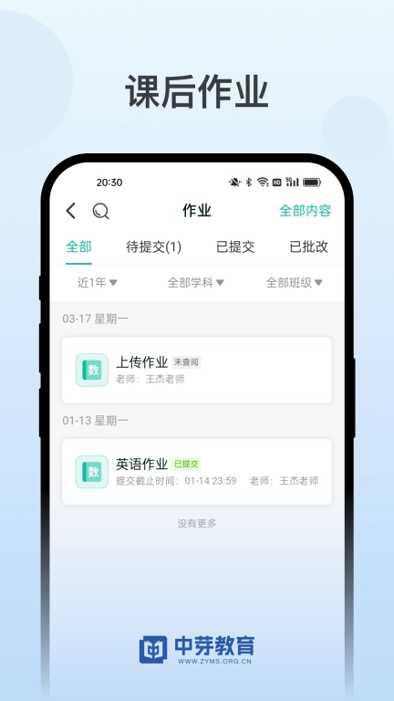 中芽在线