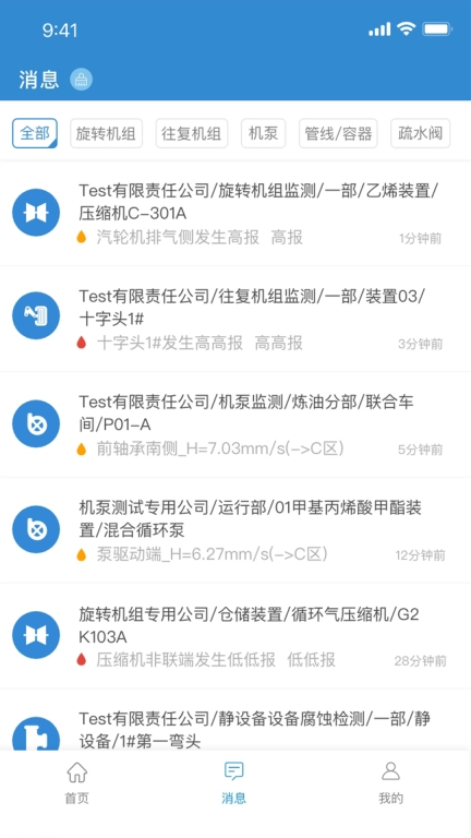 因思云