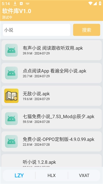 小q盒子
