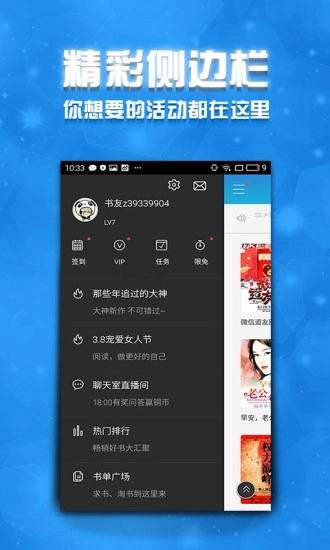 小说大全