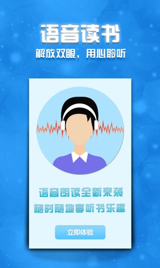 小说大全