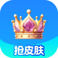 欢乐皮肤派对
