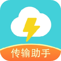 闪传