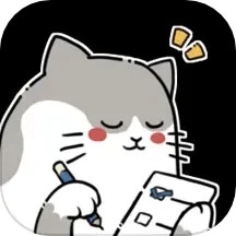 计划喵