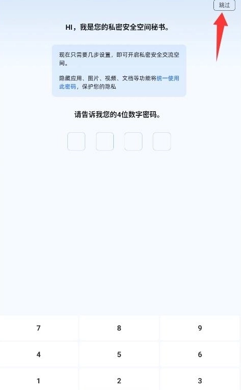 王者悬浮图标app下载