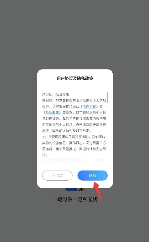 王者悬浮图标app下载