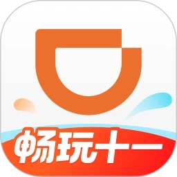 滴滴出行