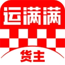 运满满