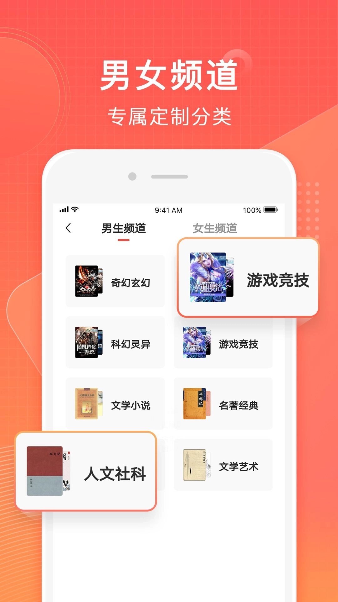 常读小说旧版免费下载