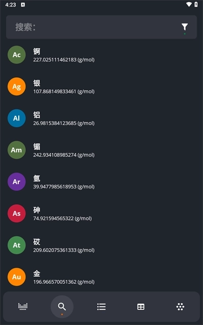 元素周期表安装下载