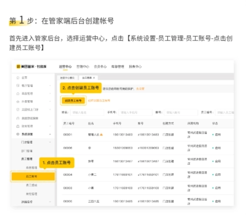 美团点餐助手官网版下载