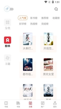 读书阁免费阅读器手机版下载