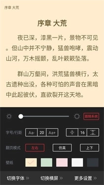 读书阁免费阅读器手机版下载