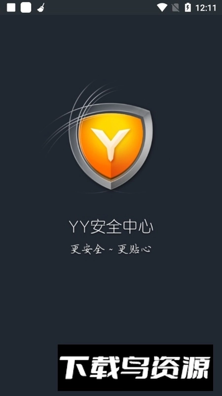 YY安全中心客户端安装包(歪歪手机令牌)最新下载