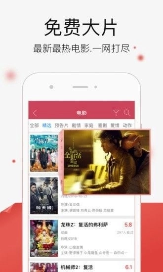 加藤视频正版下载