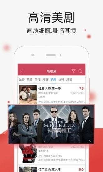 加藤视频正版下载