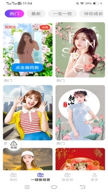 云戈相机免费版下载