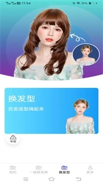 云戈相机免费版下载
