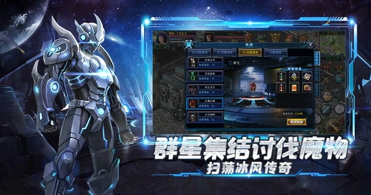 决战破晓正式版免费下载