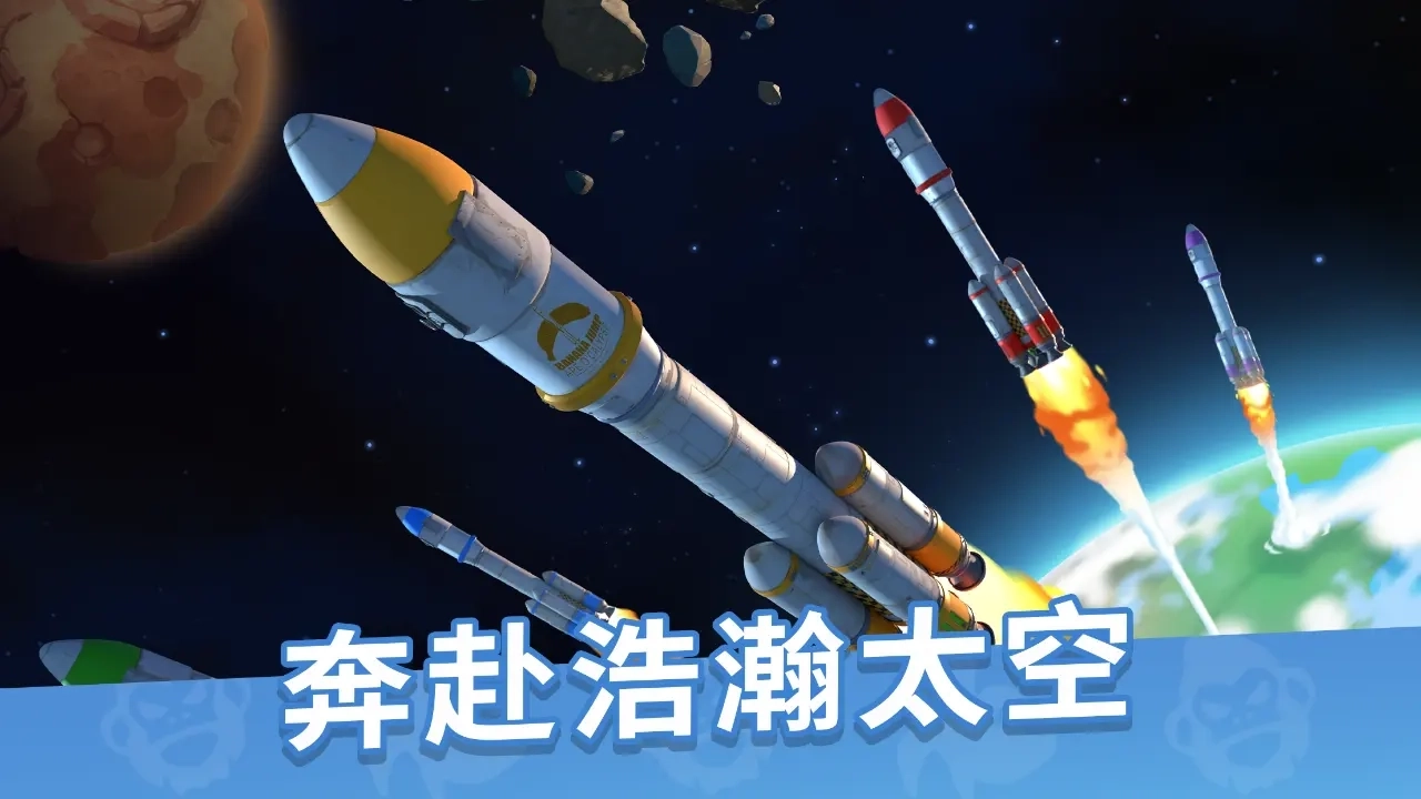 猿族时代官方版下载