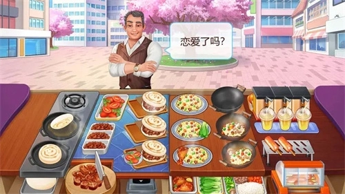 楼下的早餐店国际版免费下载