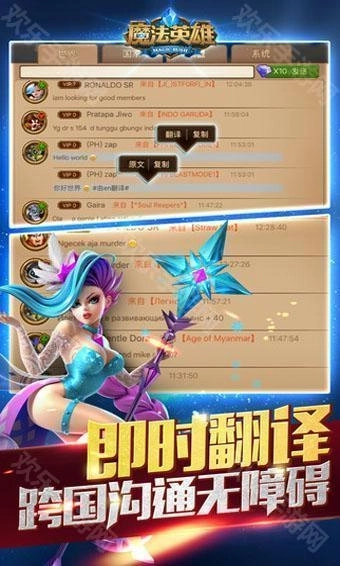 魔法英雄手机版下载