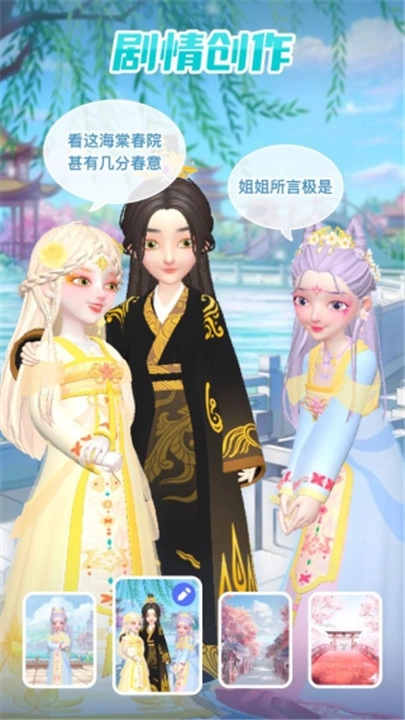 星偶单机版下载