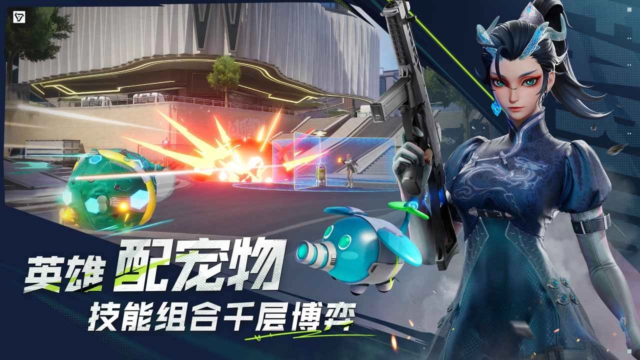 远光84官服安装下载