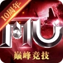 奇迹mu