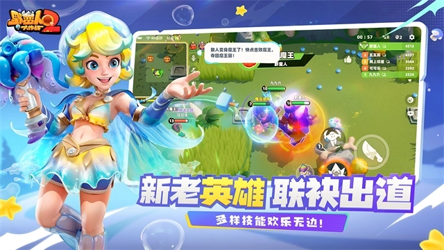 野蛮人大作战2正式版手游下载