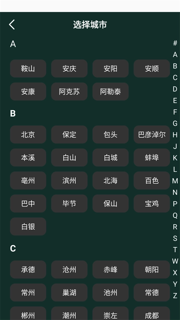 星穹题海正式版下载