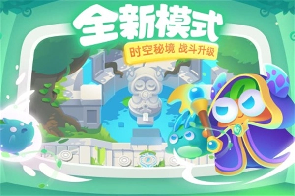 保卫萝卜3单机版安装下载