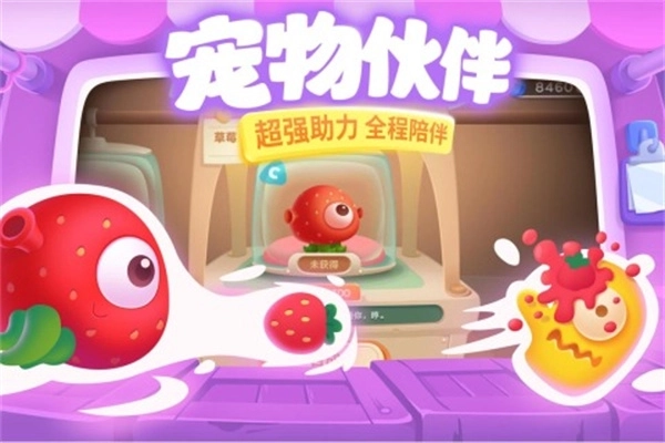 保卫萝卜3单机版安装下载