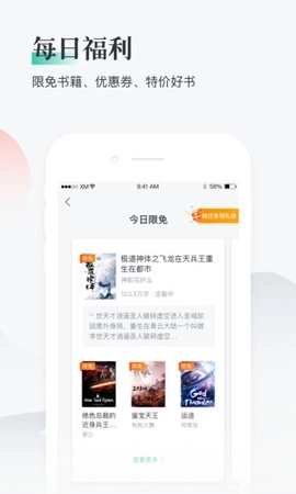 熊猫看书安装包下载