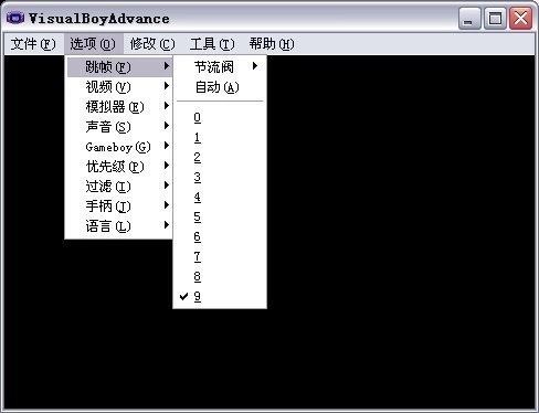vba模拟器安卓下载